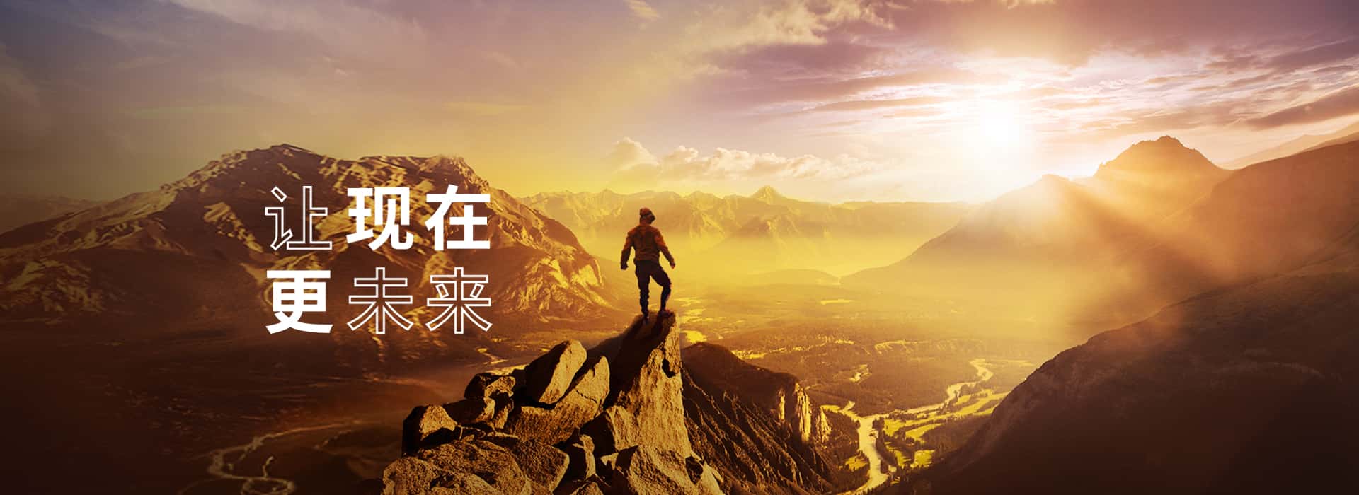 中国开云(中国)官方集团 让现在 更未来