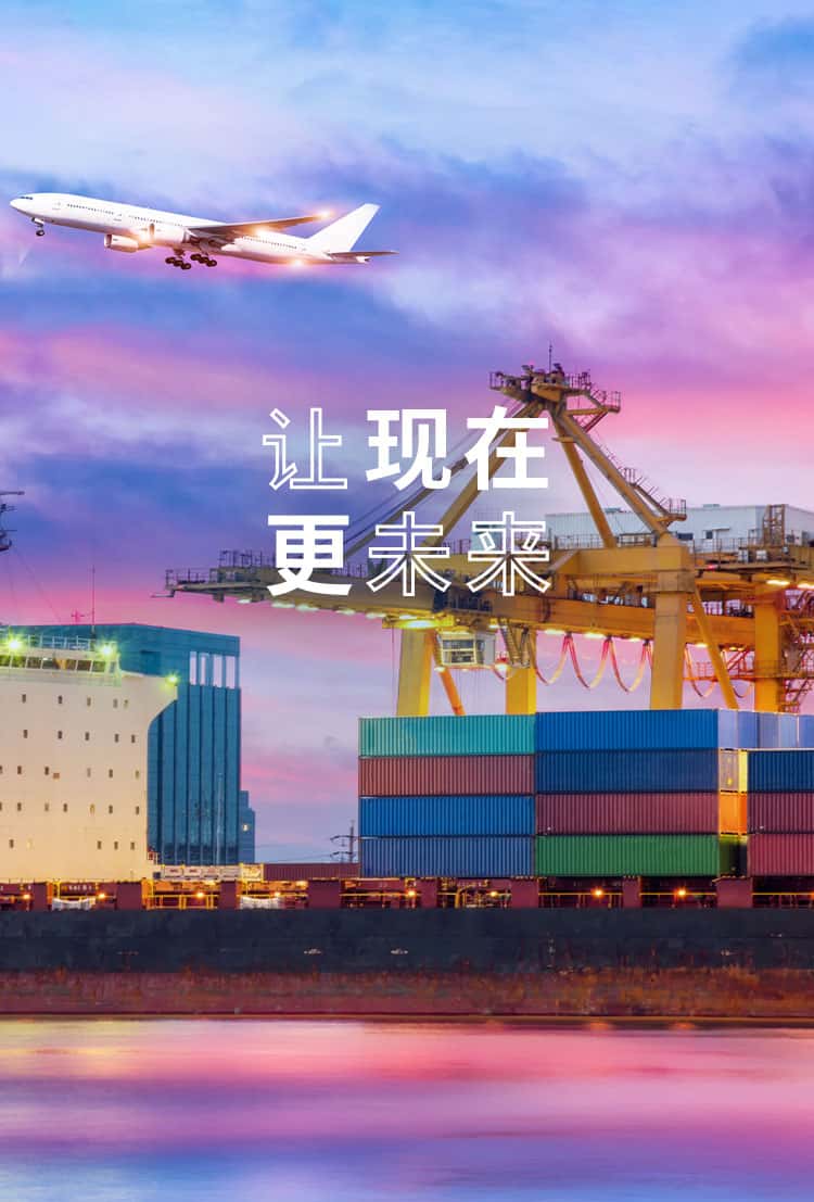 中国开云(中国)官方集团 让现在 更未来