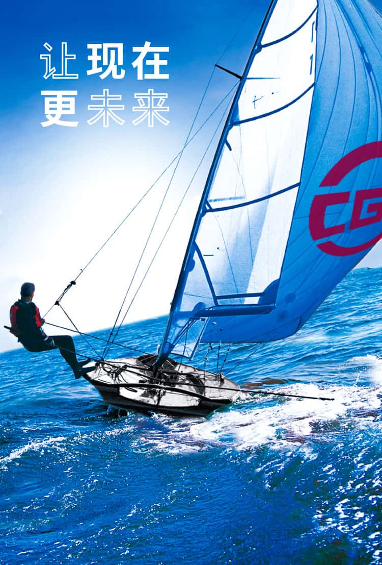 中国开云(中国)官方集团 让现在 更未来