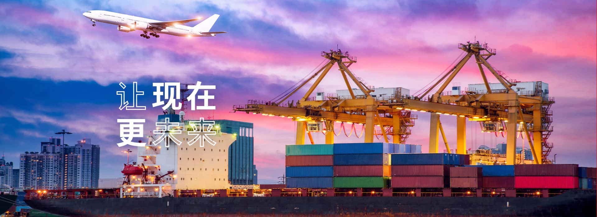 中国开云(中国)官方集团 让现在 更未来