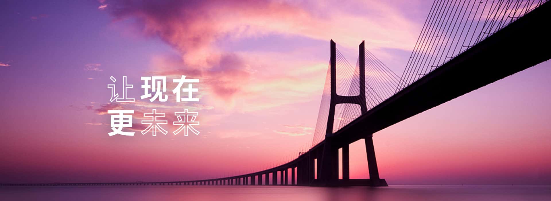 中国开云(中国)官方集团 让现在 更未来